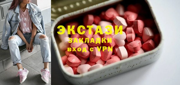 MDMA Абинск